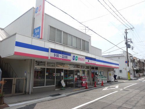近くの生活協同組合コープこうべ コープミニ御崎まで820m（徒歩11分）