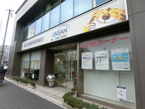 近くの近畿産業組合 城東支店まで186m(徒歩3分)