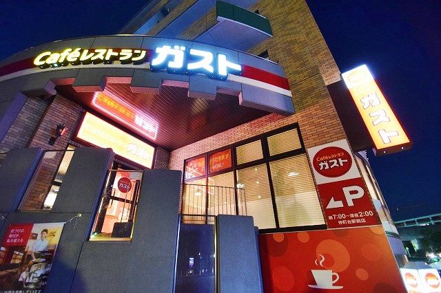 近くのガスト 仲町台駅前店(から好し取扱店)まで119m(徒歩2分)