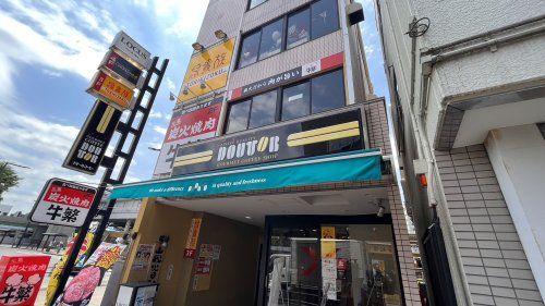 近くのドトールまで340m(徒歩5分)