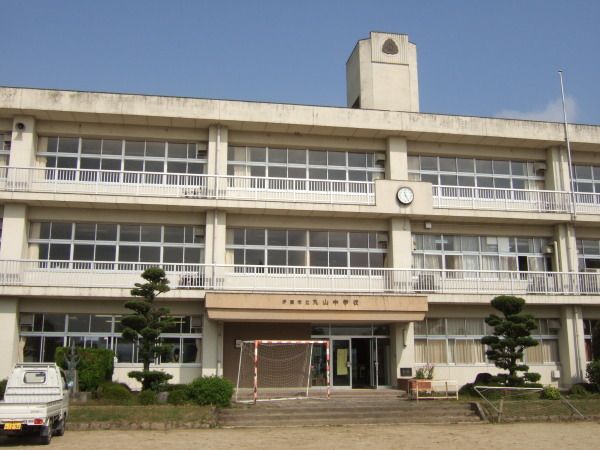 近くの神戸市立丸山中学校まで487m（徒歩7分）