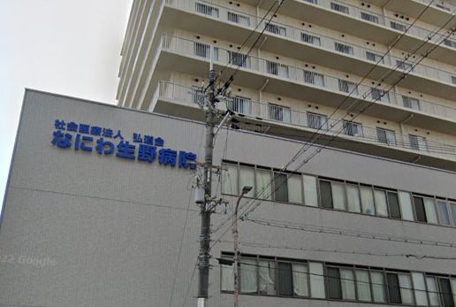 近くのなにわ生野病院まで506m（徒歩7分）