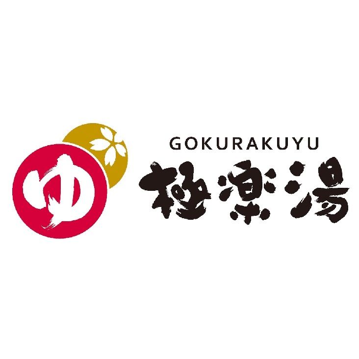 近くの極楽湯東大阪店まで191m(徒歩3分)