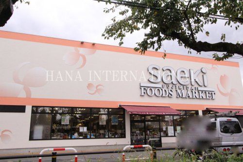 近くのＳａｅｋｉまで1,087m（徒歩14分）