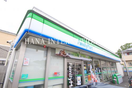 近くのファミリーマート松戸幸谷店まで1,476m(徒歩19分)