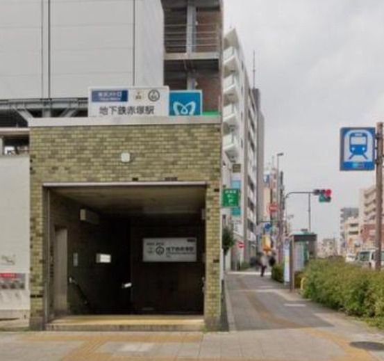 近くの地下鉄赤塚駅まで1,004m（徒歩13分）