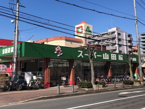 近くのスーパー山田屋京田辺店まで155m(徒歩2分)