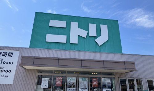 近くのニトリ　出水店まで763m（徒歩10分）