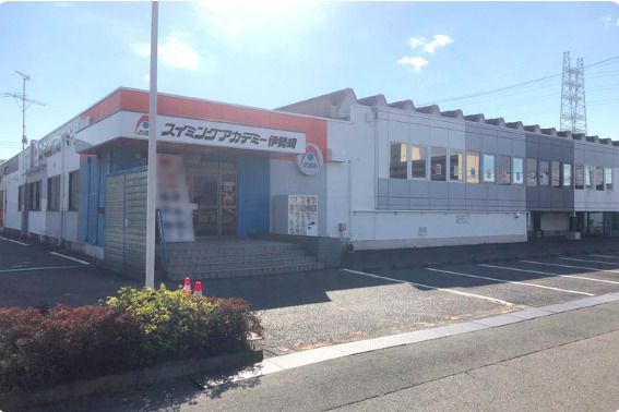 近くのスイミングアカデミー伊勢崎まで575m（徒歩8分）