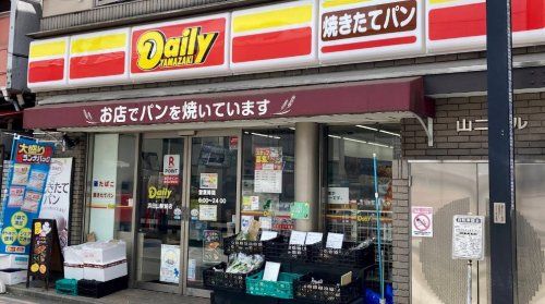 近くのデイリーヤマザキ 浜田山駅前店まで890m(徒歩12分)