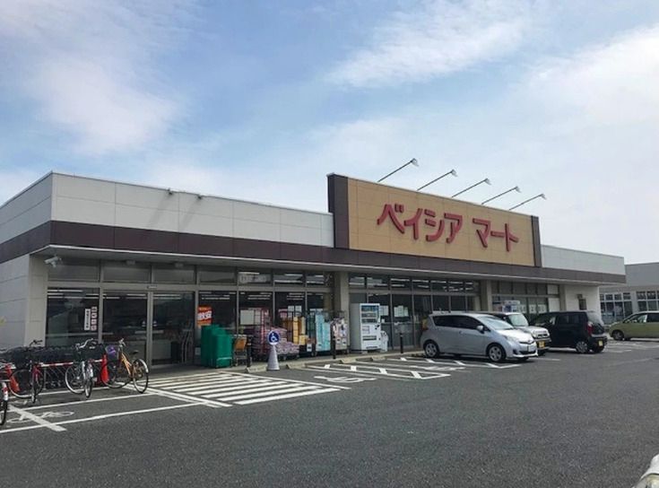 近くのベイシアマート 太田富沢店まで577m(徒歩8分)