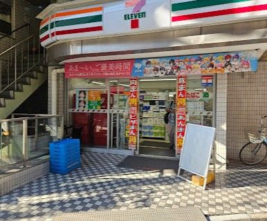 近くのセブンイレブン 吉祥寺本町1丁目店まで308m(徒歩4分)