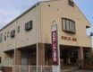 近くのおおした歯科医院まで473m（徒歩6分）