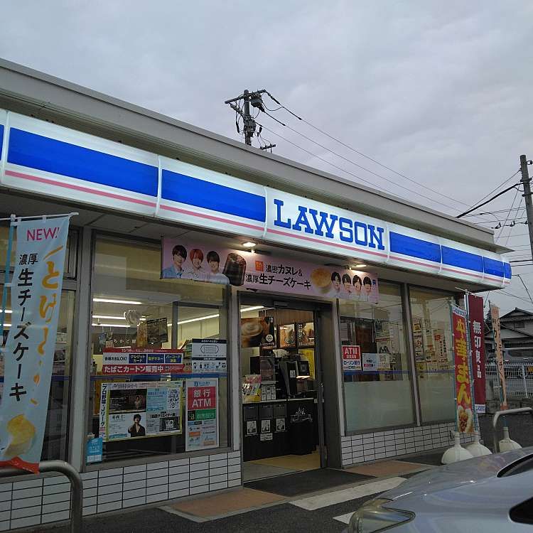 近くのローソン 前橋樋越店まで1,386m（徒歩18分）