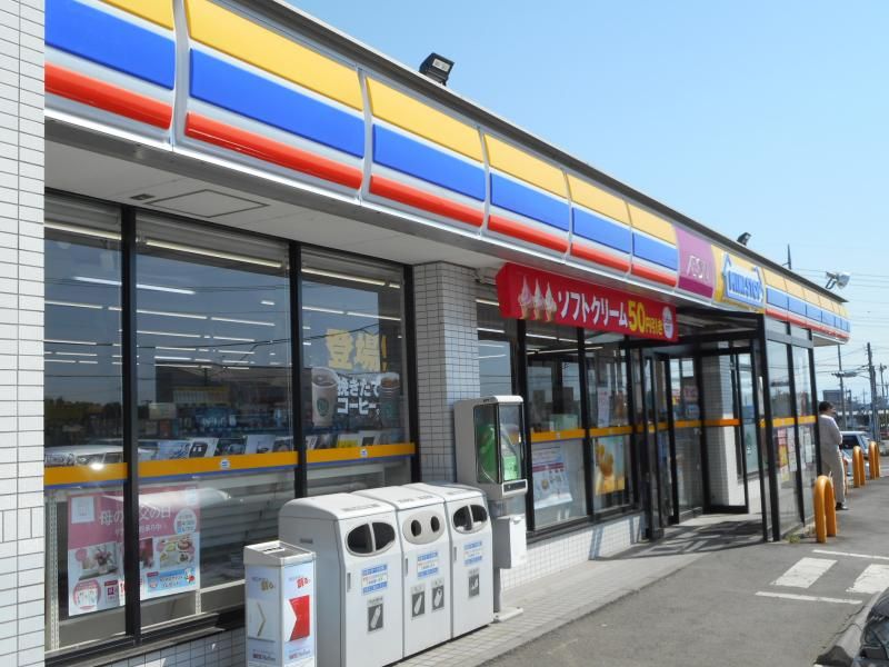 近くのミニストップ 大胡樋越店まで953m（徒歩12分）