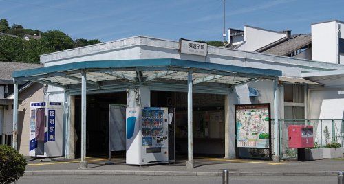 近くの東逗子まで674m（徒歩9分）