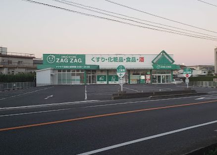 近くのザグザグ玉島店まで749m（徒歩10分）