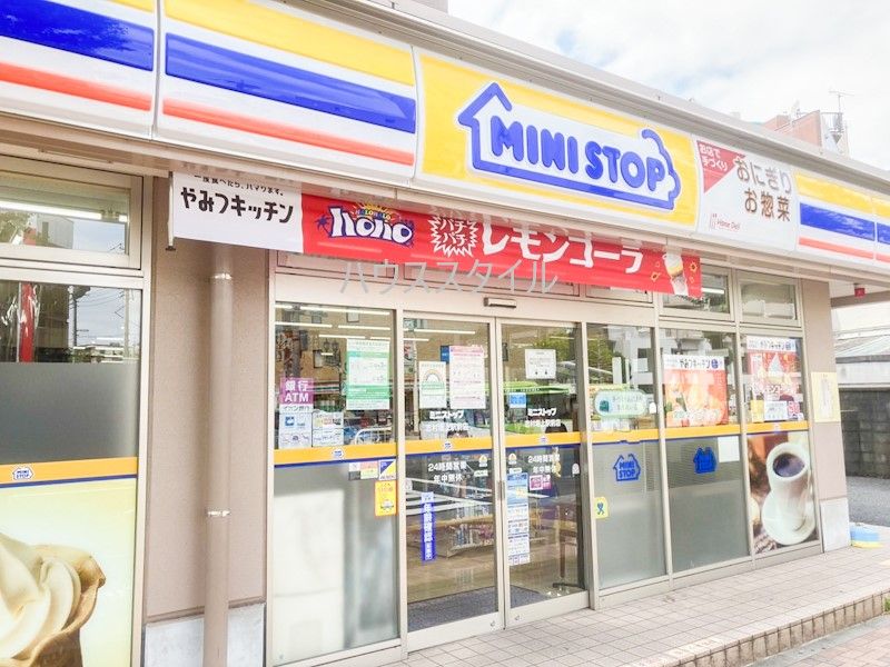 近くのミニストップ 志村坂上駅前店まで767m（徒歩10分）