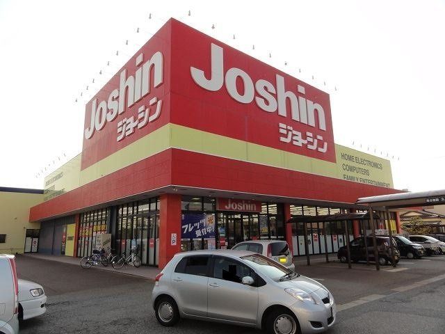 近くのJoshin(ジョーシン) 高岡店まで1,005m（徒歩13分）