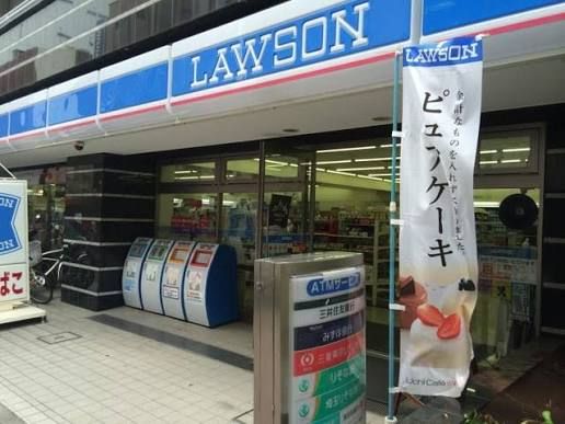 近くのローソン 日本橋横山町店まで424m(徒歩6分)
