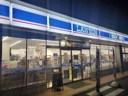 近くのローソン 三鷹上連雀四丁目店まで161m（徒歩3分）