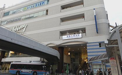 近くの京急久里浜まで695m（徒歩9分）