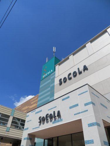 近くのSOCOLA(ソコラ)南行徳店まで504m（徒歩7分）