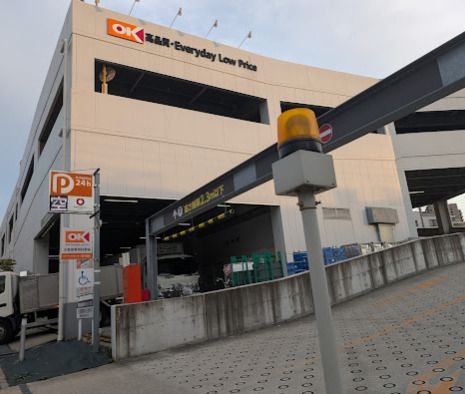 近くのオーケーストア　新子安店まで1,838m（徒歩23分）