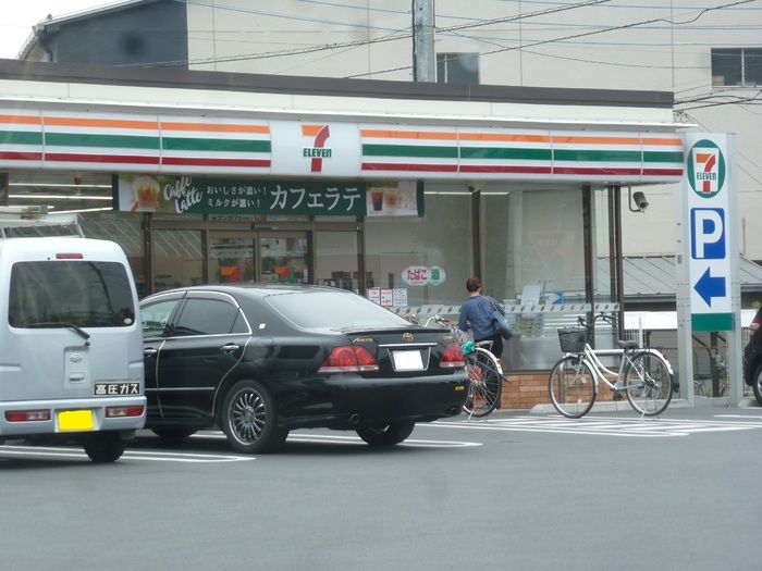 近くのセブンイレブン 川口元郷6丁目店まで480m(徒歩6分)
