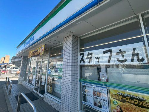 近くのファミリーマート 新居浜工場前店まで347m（徒歩5分）