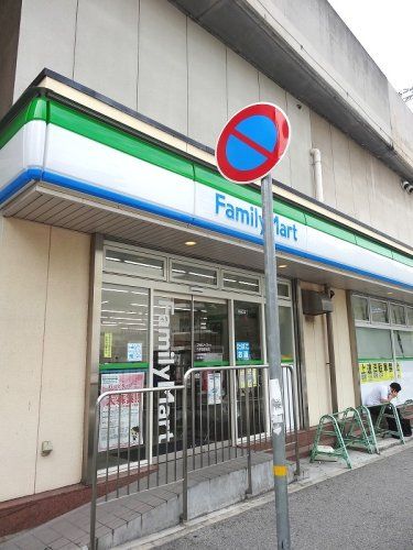 近くのファミリーマート JR鷹取駅前店まで370m(徒歩5分)