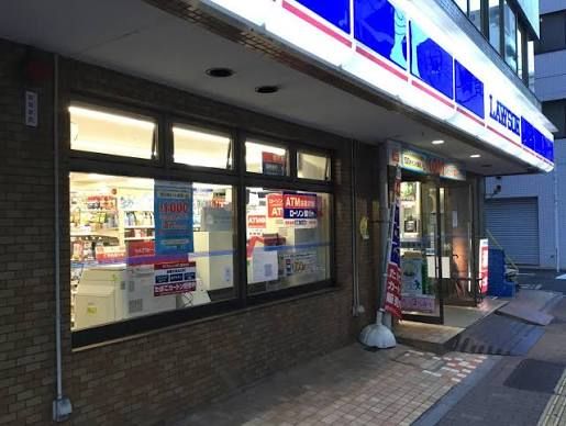 近くのローソン 台東三丁目店まで324m(徒歩5分)