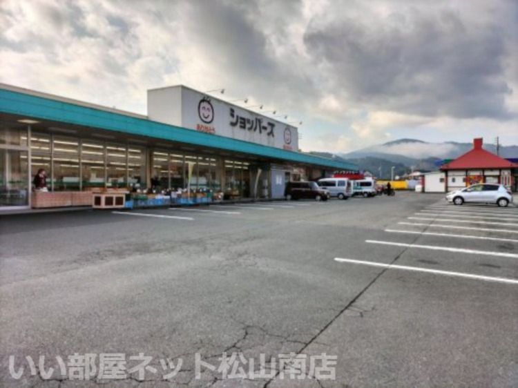 近くのショッパーズ 大洲三の丸店まで1,247m（徒歩16分）