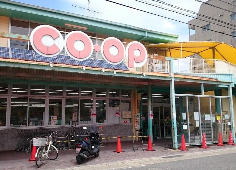 近くのコープ小幡まで544m（徒歩7分）