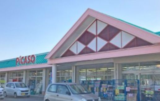 近くのピカソ 浜田店まで807m(徒歩11分)