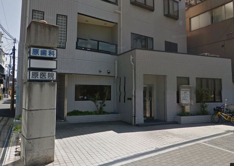 近くの原医院まで483m（徒歩7分）