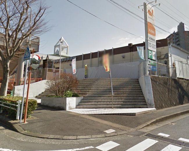 近くのマックスバリュ矢上団地店まで926m（徒歩12分）