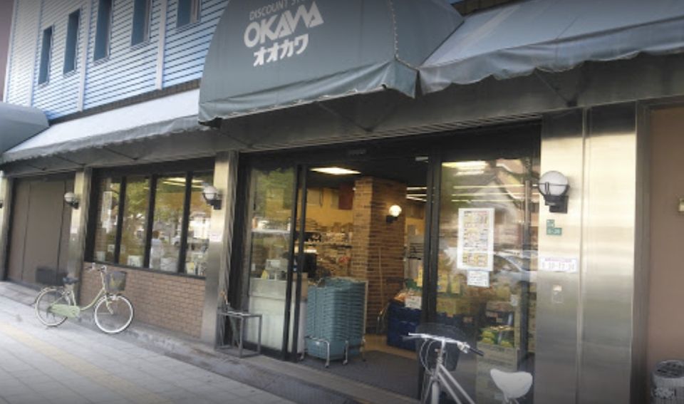 近くのスーパーオオカワ桜川店まで87m(徒歩2分)