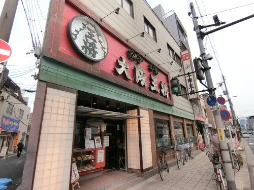 近くの大阪王将まで940m（徒歩12分）
