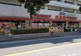 近くのおっ母さん食品館 北千住店まで613m(徒歩8分)
