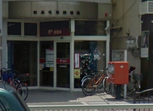 近くの都島毛馬郵便局まで300m(徒歩4分)