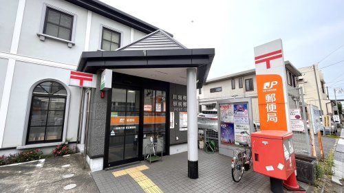 近くの川越南大塚駅前郵便局まで1,145m（徒歩15分）