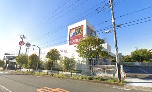 近くのサンドラッグ 町田広袴店まで1,390m（徒歩18分）