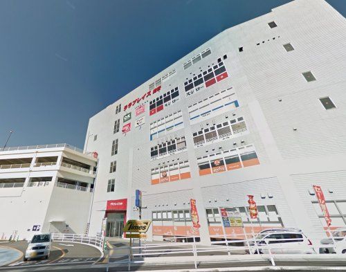 近くのドラッグストア マツモトキヨシ ララプレイス愛宕店まで335m(徒歩5分)