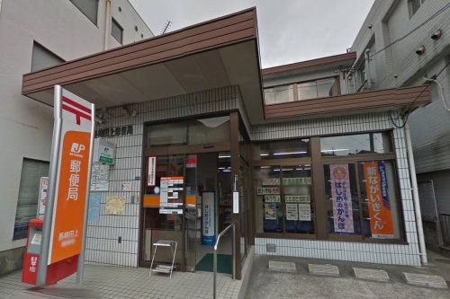 近くの長崎田上郵便局まで633m(徒歩8分)