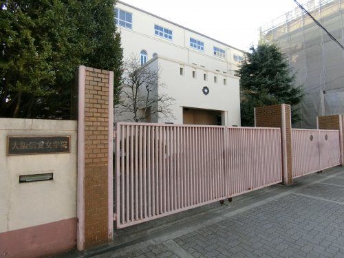 近くの信愛学院高等学校まで474m(徒歩6分)
