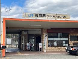 近くのＪＲ予讃線高瀬駅まで414m（徒歩6分）