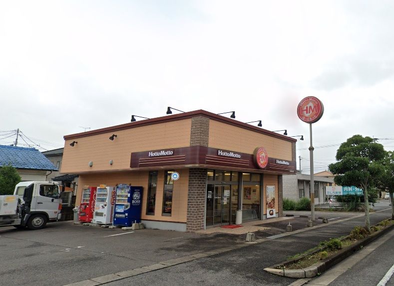 近くのほっともっと 大村富の原店まで778m(徒歩10分)