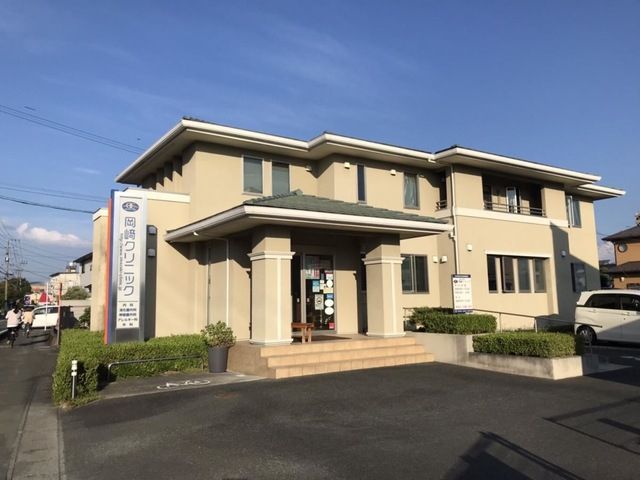 近くの岡崎クリニックまで1,299m（徒歩17分）