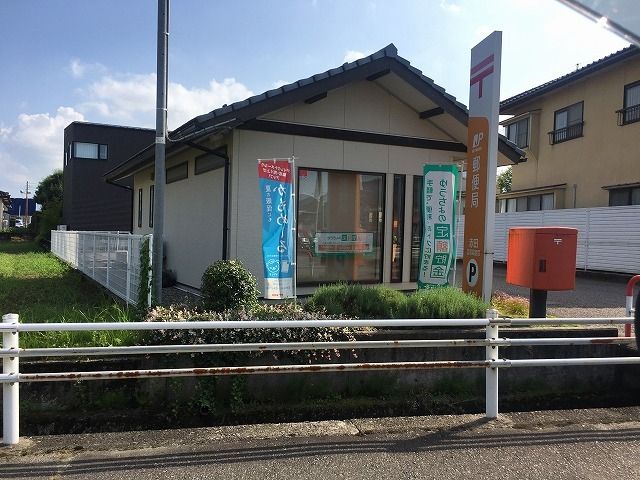 近くの赤田簡易郵便局まで1,594m(徒歩20分)